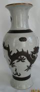Ch ' Ing Dynasty Tao Kwong Geyao Vase Vases photo 2
