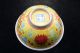 Oriental Vintage Handwork Porcelain Rare Yongzheng Bowls Bowls photo 10
