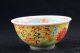 Oriental Vintage Handwork Porcelain Rare Yongzheng Bowls Bowls photo 1
