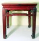 Antique Chinese Ming Bench (3235),  Circa 1800 - 1849 Chairs photo 2
