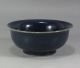Rare Chinese Vintage Porcelain Blue Bowl Bowls photo 1