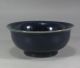 Rare Chinese Vintage Porcelain Blue Bowl Bowls photo 2
