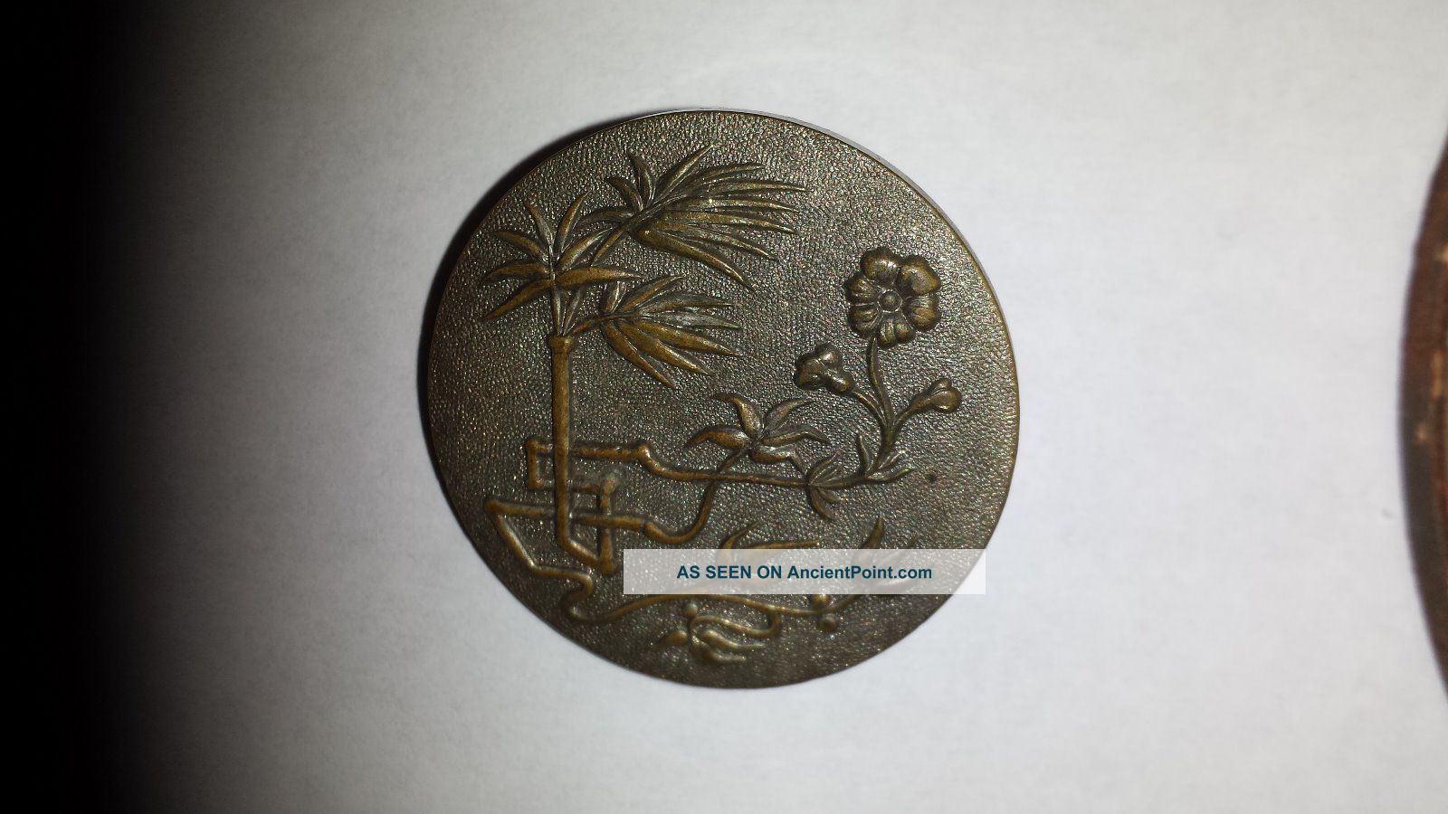 Antique Early Signed Brass 