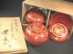 Japanese Antique 160 Yr Old Etched Gold Makie Flower Red Lacquer Lidded Bowl Bowls photo 3