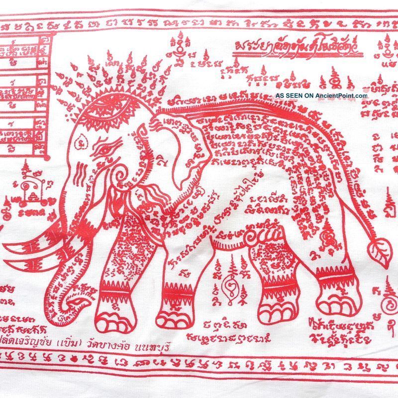 Thai Magic Pha Yant Yantra White Elephant Cloth Talisman Amulet Temple Holy 2 Amulets photo