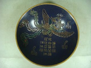 Chinese Ding Yao Porcelain Bowl photo