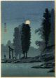 Shotei Japanese Woodblock Print Moonrise At Shrine 1936 Hiroaki Prints photo 1