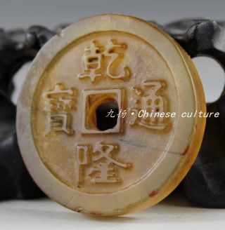 Exquisite Chinese Hand Carved Old Jade Pendant 01698 photo