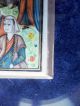 Framed Persian Qajar Watercolor Miniature Plate Painting - End 19th Cent - Middle East photo 3