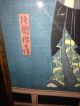 Antique Japanese Woodblock Print Hand Colored 19th Century Prints photo 1