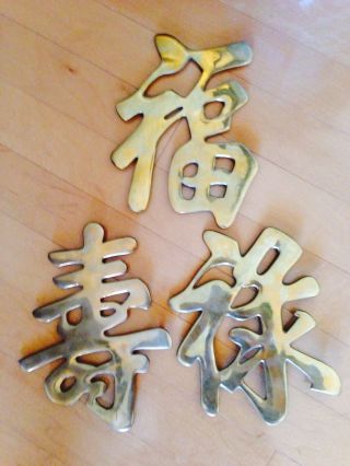 Of 3 Chinese Brass Auspicious Symbols Decorations Ca.  20th Century photo