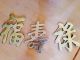Of 3 Chinese Brass Auspicious Symbols Decorations Ca.  20th Century Other photo 2