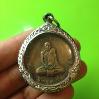 Lp Man Phurithato Holy Amulet Talisman Pendant Thailand photo