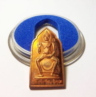 Rare Lp Yod Be.  2538 Thai Amulet Buddha Collection Coin Model Lucky Pendant W/box photo