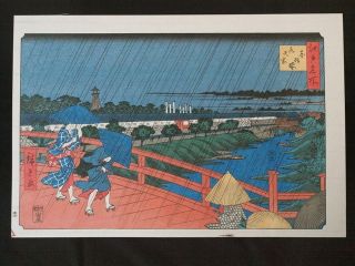 Japanese Hiroshige Oban Large Size Woodblock Print Suitengu Shrine Akabane photo