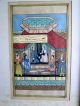 Antique Persian Painting Middle East photo 1