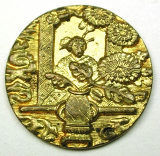 Antique Stamped Brass Button Japanese Woman In Window W/ Chrysanthemums 3/4 