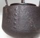 F588: Japanese Iron Teakettle Tetsubin With Good Work,  Handle And Lid Teapots photo 1
