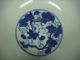 Chinese Blue&white Porcelain Bowl Bowls photo 5