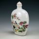 Oriental Vintage Handwork Carved Porcelain Crane Snuff Bottle 1200556 Snuff Bottles photo 1