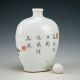 Oriental Vintage Handwork Carved Porcelain Crane Snuff Bottle 1200556 Snuff Bottles photo 2