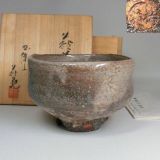 F650: Japanese Hagi Pottery Ware Tea Bowl By Great Shuen Yoshida. photo