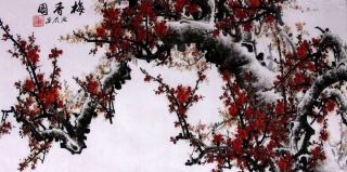 Asian Art Chinese Watercolor Painting - Plum Blossom Flower photo