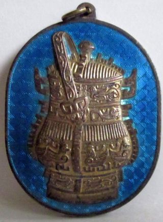 Vintage Enamelled Chinese Medallion photo