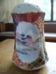 Antique Geisha Girl Shaker Muffineer Enamel Porcelain Vintage Japan Flowers Other photo 4