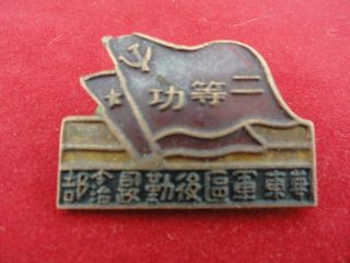 Antique Chinese Military Commemorative Badge,  Medals,  Award，army Exemplary Medal photo