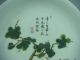 Chinese Famille Rose Porcelain Plate Plates photo 1