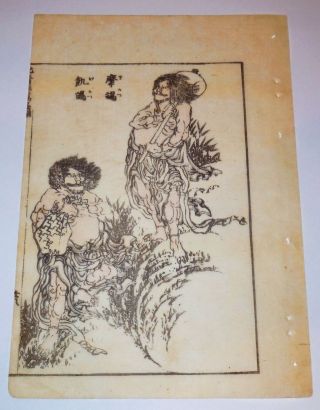 Japanese Woodblock Print By Hokusai photo