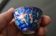 Antique Chinese Enamel On Copper Small Bowl Bowls photo 4