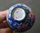Antique Chinese Enamel On Copper Small Bowl Bowls photo 5
