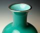 Exquisite Antique Japanese Ando Cloisonne Vase Stunning Ando Musen Turquoise Vases photo 1