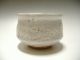 Japanese Shino Ware Pottery Tea Bowl Chawan Tea Ceremony Bowls photo 3