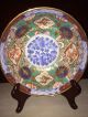 Hand Painted Oriental Decorative Bowl Bowls photo 1