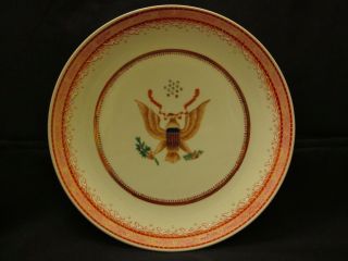 Chinese Armorial Export Porlain Plate,  Marked 1851 China photo