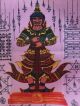 God Of Wealth & Triumph Phra Yant Tao Wessuwan Thai Buddha Amulet Collection Amulets photo 1