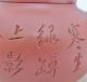 Modern Chinese Red Yixing Clay Teapot W/ Flowers,  Calligraphy & 4 Marks (6.  6 
