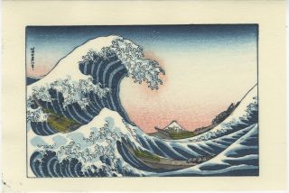 Hokusai Japanese Woodblock Print Great Wave photo