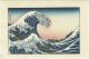 Hokusai Japanese Woodblock Print Great Wave Prints photo 1