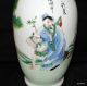 Chinese Famile Rose Porcelain Figures Vase Rare Calligraphy Poems 20thc Ca 1950 Vases photo 9
