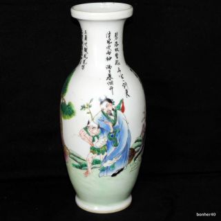 Chinese Famile Rose Porcelain Figures Vase Rare Calligraphy Poems 20thc Ca 1950 photo