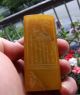 Two Chinese Shoushan Or Tianhuang Stone Seal With Script Other photo 8