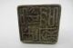 Chinese Bronze Antiques Collection,  Seals,  Lion Statues,  Carved Font Seals photo 2