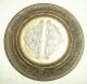 Brass Silvered Bowl - Near Eastern Origin - Syria.  Very Rare. Middle East photo 3