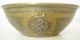 Brass Silvered Bowl - Near Eastern Origin - Syria.  Very Rare. Middle East photo 4