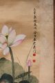 Fine Antique Chinese Scroll Lotus And Bird Mid 20th Century Signed Paintings & Scrolls photo 1