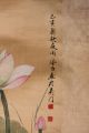 Fine Antique Chinese Scroll Lotus And Bird Mid 20th Century Signed Paintings & Scrolls photo 2